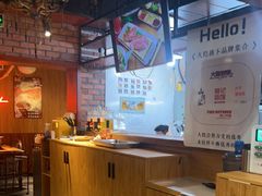 -子檀大隐炭烧(食品街店)
