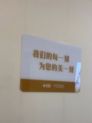 -长沙雅美医疗美容医院