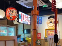 -弘彩英·烤牛舌·年糕火锅(蓝色港湾店)