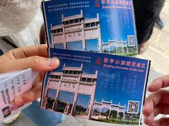 -敬亭山风景名胜区