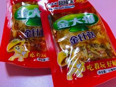 金大洲超辣味金针菇-南北零食(建设路旗舰店店)