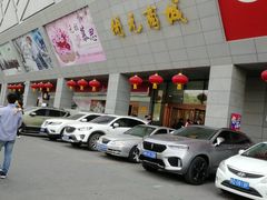 -开元商城(西旺店)