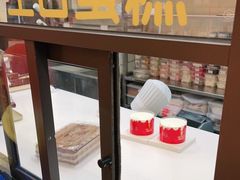 -味多美蛋糕(阜成门店)