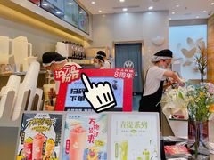-沪上阿姨鲜果茶(世茂广场宽厚里店)