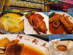 -阿一鲍鱼·20年匠心传承(天河北旗舰店)