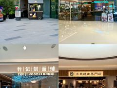 -成都银泰中心in99