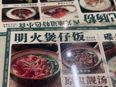 -西关明记肠粉(荔枝湾店)