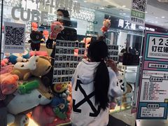 -凯德广场(学府店)