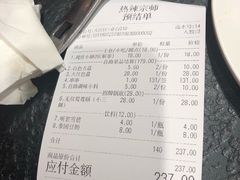 -热辣宗师·串串火锅(万达金街店)
