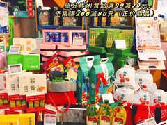 -Olé精品超市(北京合生汇店)