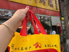 -老黄记手撕烤兔(玉林街店)