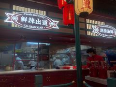 -辣小鲜·南昌大排档(船山路店)