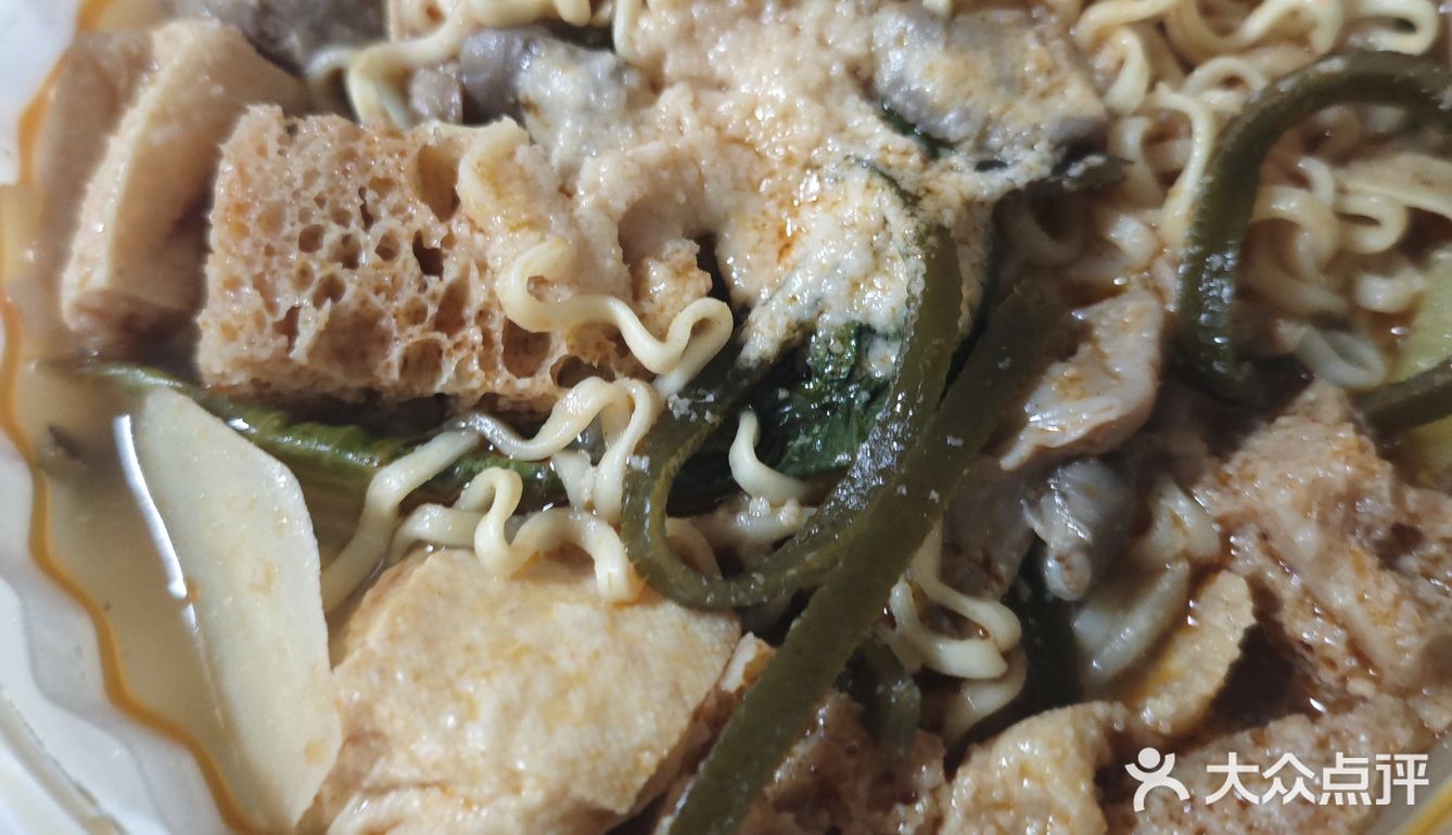 今日份外卖杨国福麻辣烫