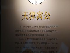-南越王博物院(王宫展区)