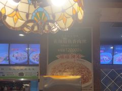 -直隶安家罩饼(复兴路店)