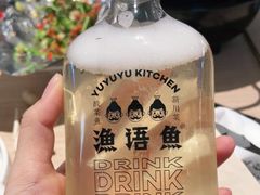 -渔语鱼酸菜鱼新川菜(万象城店)