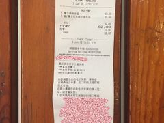 账单-星巴克(佛山顺德大融城店)