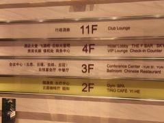 -上海中航虹桥机场泊悦酒店