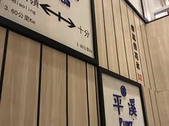 -鲜芋仙(中华广场店)