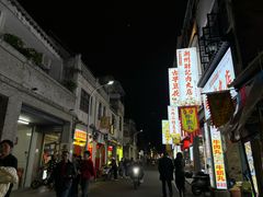 -非遗·十八曲鱼饺(西马总店)