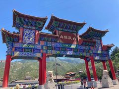 -北岳恒山
