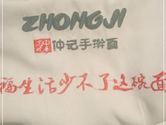 -豫满楼(正光路店)
