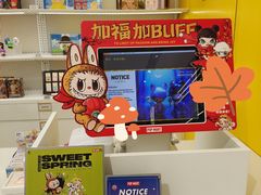 -泡泡玛特POPMART(万柳华联店)