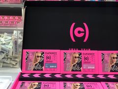 -可糖美瞳·隐形眼镜·测基弧(朝阳大悦城店)