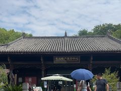 -广元千佛崖