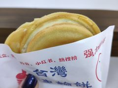 -台湾味正点车轮饼可丽饼(南禅寺店)