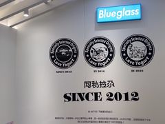 -Blueglass酸奶(华贸购物中心店)
