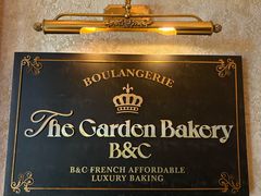 -B&C黄油与面包·THE GARDEN BAKERY概念店(世纪汇店)