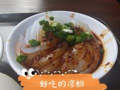 旋子凉粉-洞子口张老二凉粉(文殊院店)