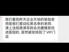 -W FITNESS 威尔仕健身·游泳(七宝店)