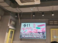 -海汕记·潮汕鲜牛肉火锅·自助