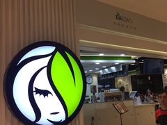 -813芭依珊 BAESAn(皇冠十畝地店)