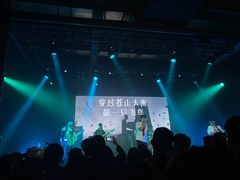 -MAO Livehouse(杭州店)