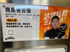 -超鹿运动(达信大厦店)
