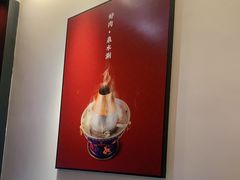 -1078號老北京涮肉(万达广场店)