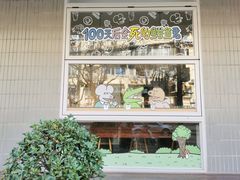 -AO cafe＆bistro