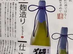 -上海久光百货