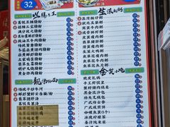 -荔银肠粉·非遗手藝(夫子庙店)