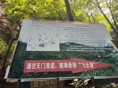 -藏山旅游风景区