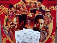 -博纳国际影城(华南亿合城巨幕店)