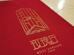 -玫瑰厅上海菜(兴国路店)