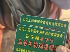 -正宁路小吃夜市