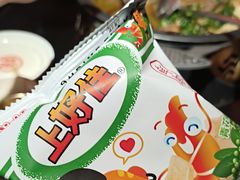 -探鱼·鲜青椒爽麻烤鱼(领展购物广场店)