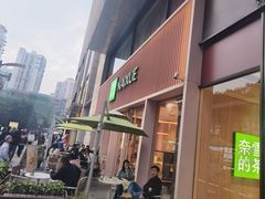 -奈雪的茶(时代天街店)