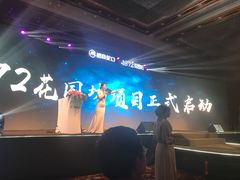 -宁波威斯汀酒店