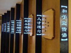 -和子足浴SPA会馆(梁溪店)